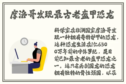 黒土腿法的诱惑